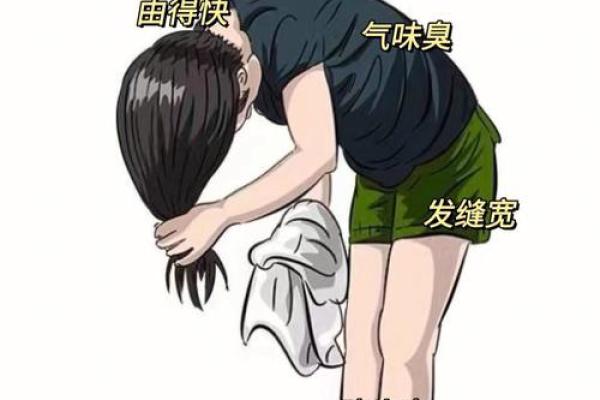 探寻头发的秘密：厚重粗硬的发质与命运的关系