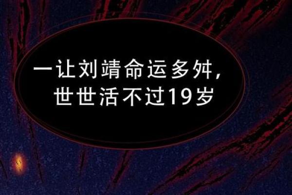 1994年12月7日出生的命运分析与人生启示