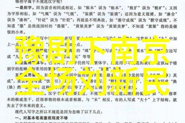 当你以命换命，那首歌让人泪流满面——深度解读情感的交融与代价