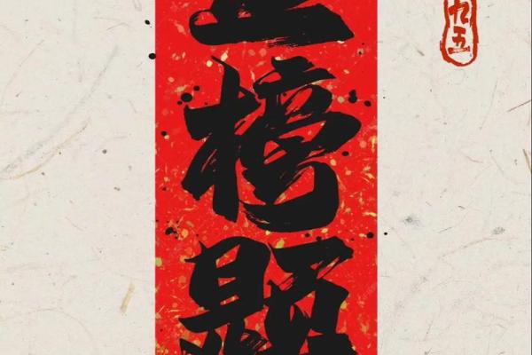 追梦路上的无命与无畏：勇敢面对人生挑战的诗篇