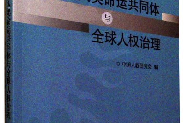 3036年:未来命运如何?探索科技与人类的奇妙旅程 3036年:未来命运如何?探索科技与人类的奇妙旅程