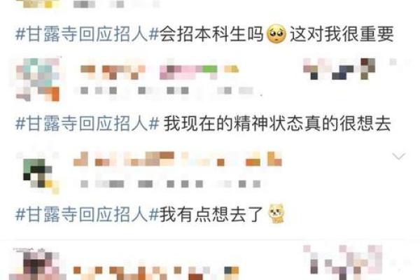 贵人多命人少命：命运的奥秘与人生的抉择