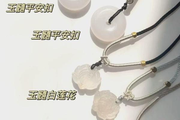 什么命的人适合佩戴玉髓？探秘玉髓的神秘力量与影响