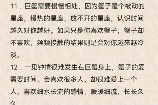 1995年3月13日出生的人命运与性格解析