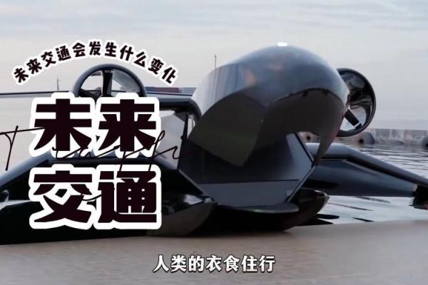 探秘19700年:未来的命运与人类的挑战 探秘19700年:未来的命运与人类的挑战