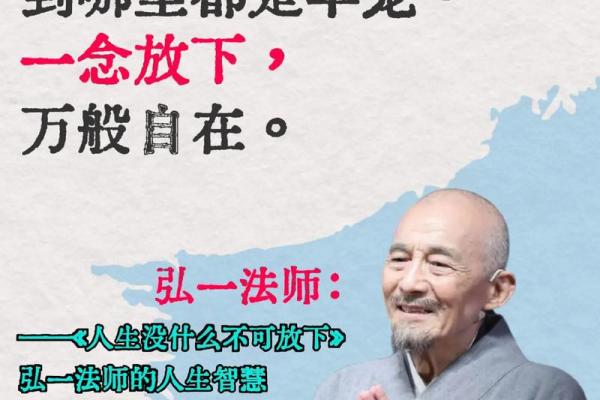 19943年是什么命？解读未来命运与人生智慧