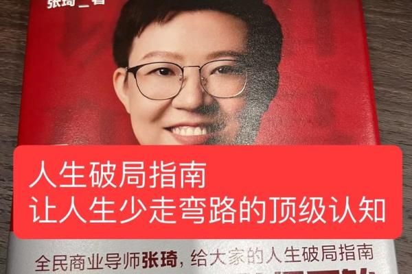 大河命的人生优势与职业选择指南