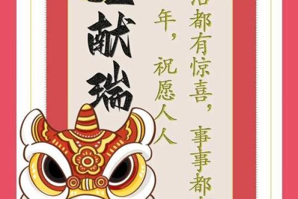 兔年的命运:1997年出生的兔子,一生的机遇与挑战 兔年的命运:1997年出生的兔子,一生的机遇与挑战