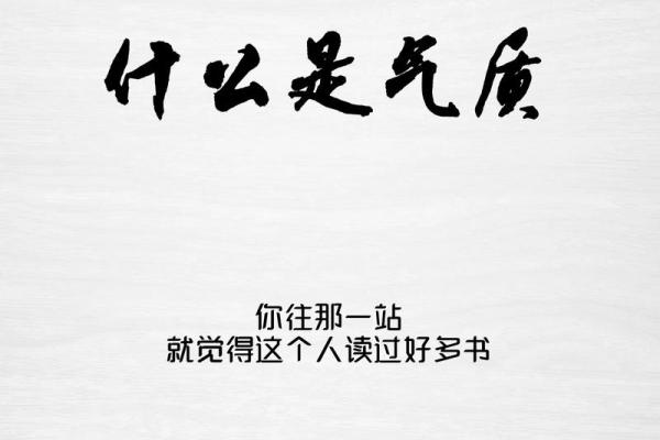 19943年是什么命?解读未来命运与人生智慧 19943年是什么命?解读未来命运与人生智慧