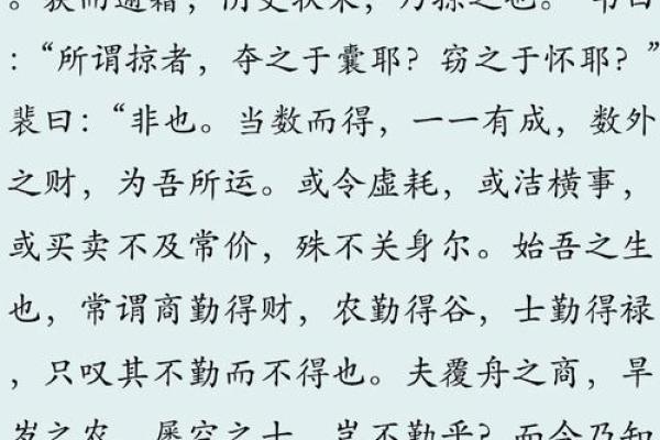 土命女最佳婚配：寻找命中注定的伴侣之道