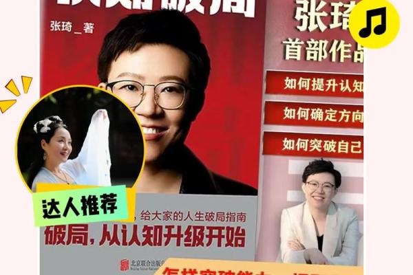 大河命的人生优势与职业选择指南 大河命的人生优势与职业选择指南