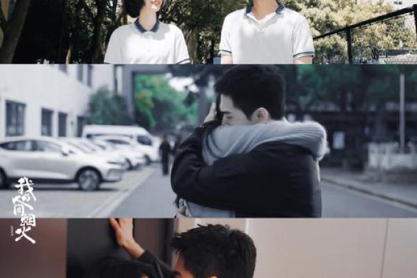 命命的命，乐坛风云与情感的交织之歌