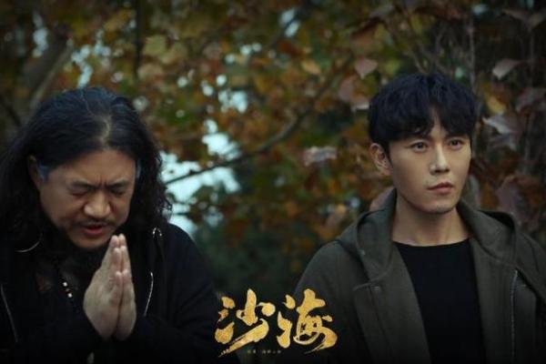 追寻命运的转折——《曾志伟命运之光》的深度解析