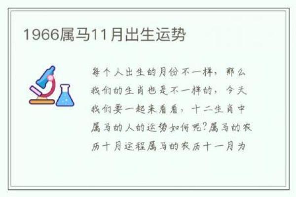 20000510:探究这一天出生者的命运与性格特征 20000510:探究这一天出生者的命运与性格特征
