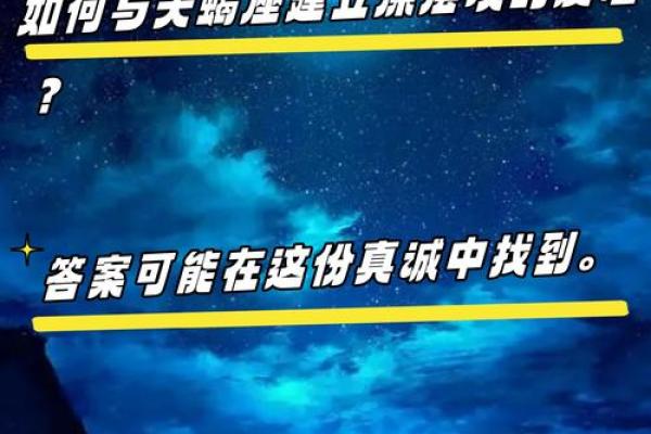三命相生，二命何以自成？探寻命理深层关系