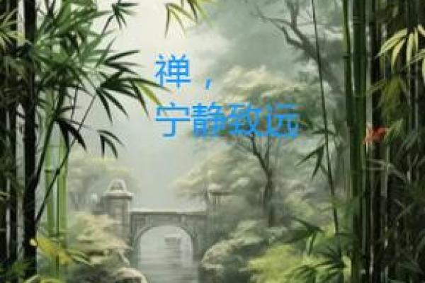 火命与木命：探寻命运的奥秘与人生的转折点