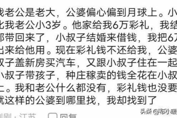 命运与家庭：我们出生在什么样的家庭，就注定了什么样的生活