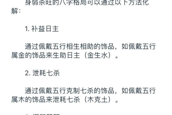 探寻命运的奥秘：揭示什么样的命属于硬命