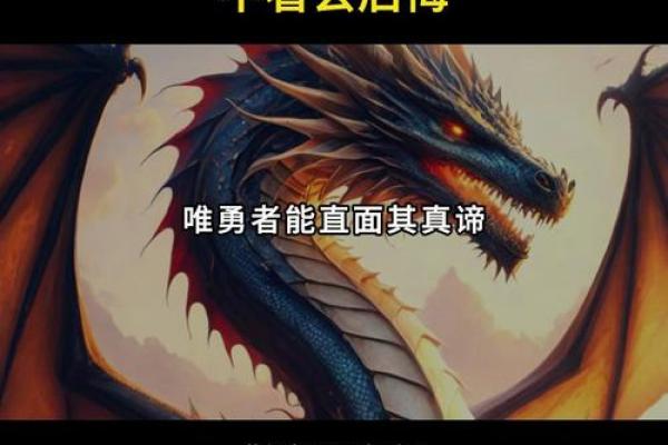 沙中土命解析：命理中的奥秘与人生启示