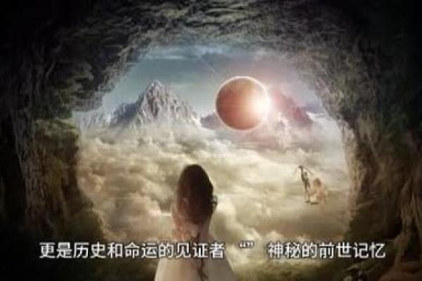 探寻命主命格：女性与婚姻的命运交织之道