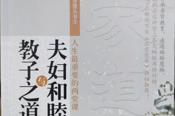 命与配相克,探寻命理中的和谐之道 命与配相克,探寻命理中的和谐之道