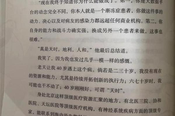 2019年：命运的交织与人生的变迁，探讨生活的意义与选择的力量