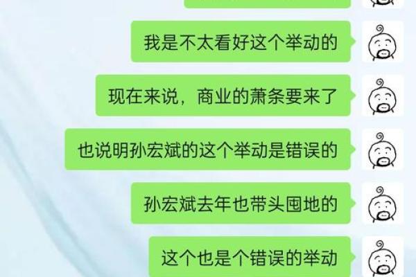 1991年出生的孩子命运解析：探索他们的性格与未来之路