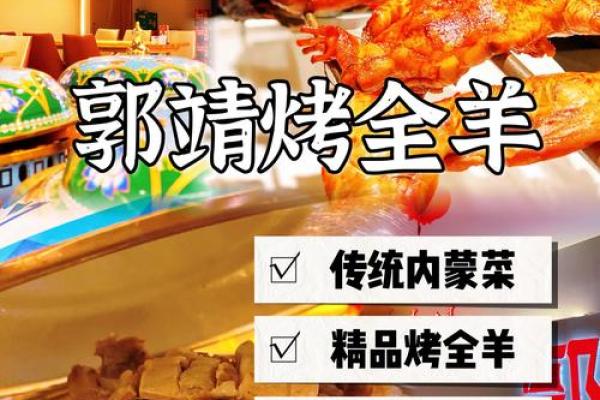 79年羊火命缺什么？探秘人生的命格定位与弥补之道