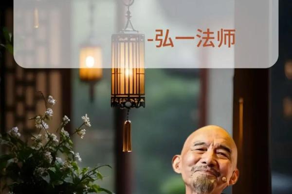 丙辰命局：探索这独特命理背后的智慧与人生启示