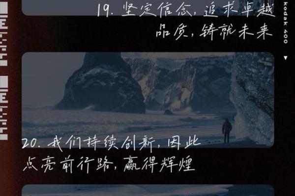 2019年出生的宝宝：命格与未来的美好展望