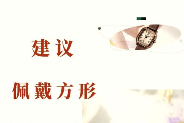 属鸡人3月29日出生的命运详解:从五行看运势与性格 属鸡人3月29日出生的命运详解:从五行看运势与性格