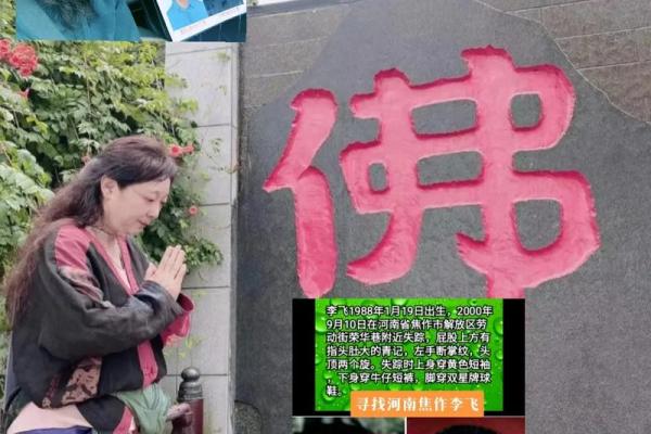 1988年7月19日出生的人：命运与个性解读