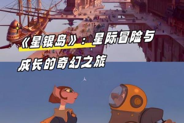 命运之丝：穿越生活的编织与交织