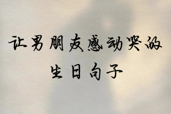 探寻1996年12月11日生日的命运与个性特征