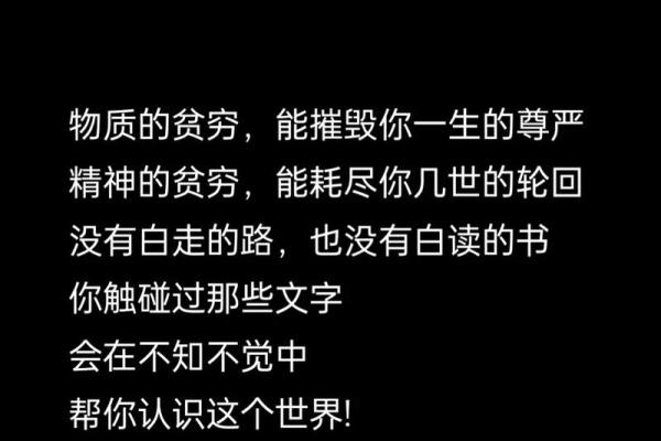 19961015：探寻属于你的命运之钥与人生智慧