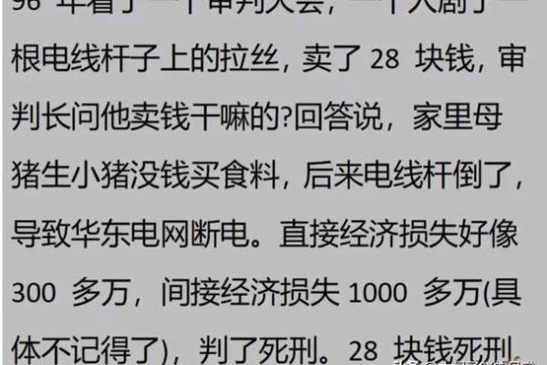 解读1968年正月：那一年，命运的转折与人生的启示