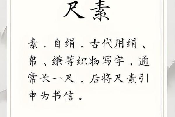 山头火命的婚配学：寻找心灵深处的契合伴侣