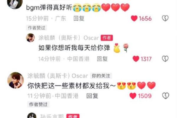 19861117出生的命运解析：探索人生的奇妙之旅
