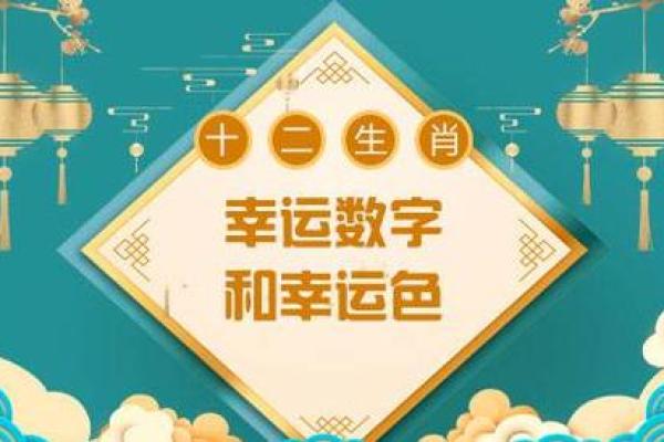 1981属鸡女孩的命运解析：从五行看生命之路