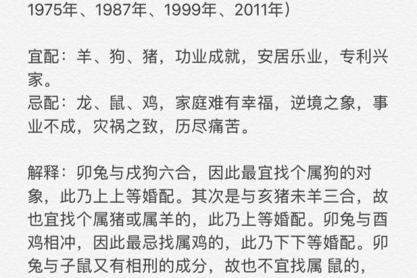 1985年出生的你，与哪个生肖最相配？探讨命婚配之道！