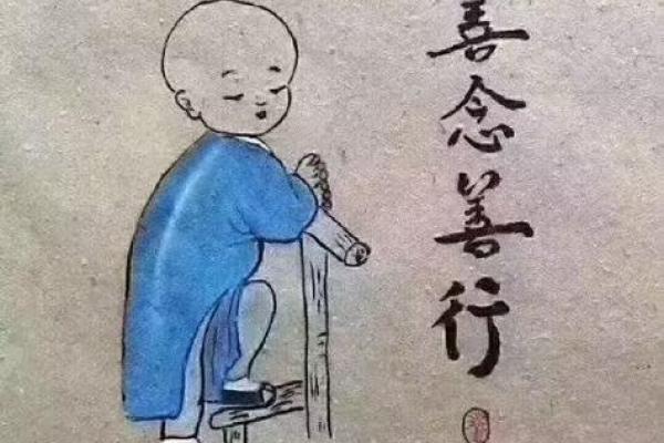 城头图土命的禁忌与人生哲学：如何避免命理的陷阱