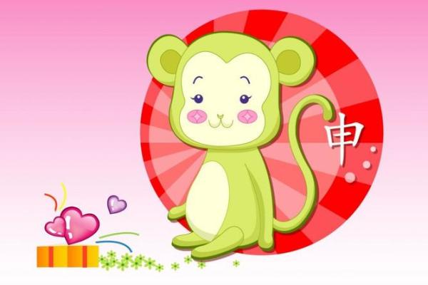 68年猴年属什么命？揭秘猴年人的性格与运势！