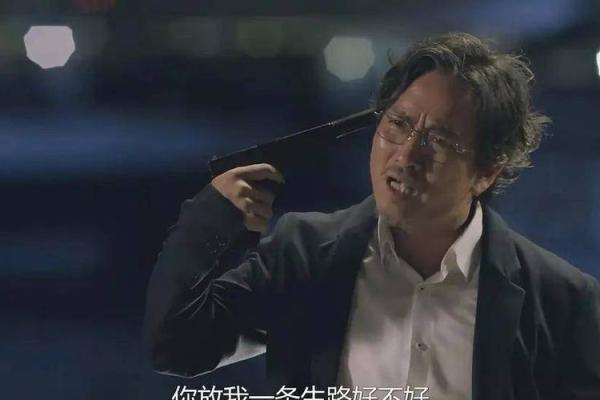 命运不佳的人：星辰与命运背后的真相探秘