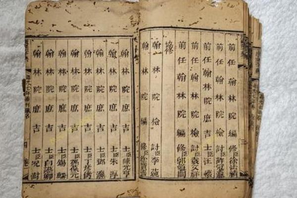探秘人生五命：让女孩找到自己的命格之路