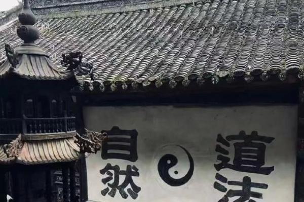 命理学深探：无命的真正含义与人生启示
