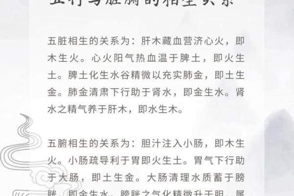 木命土命的判断依据：五行学说与命理探秘