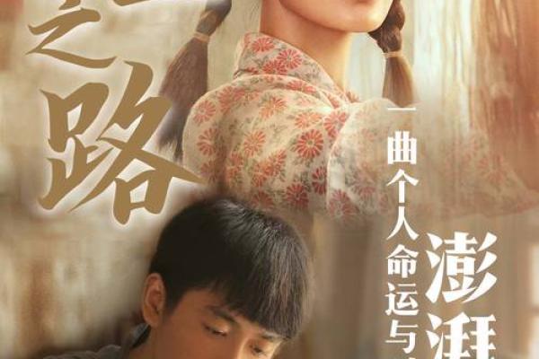 2020年6月命运解析：探索你的生活与选择之路