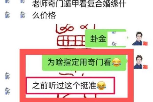 21与30的命运之谜：揭示数字背后的神秘力量