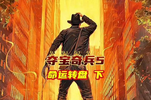 七月的命运：探索20007年7月的神秘与机缘
