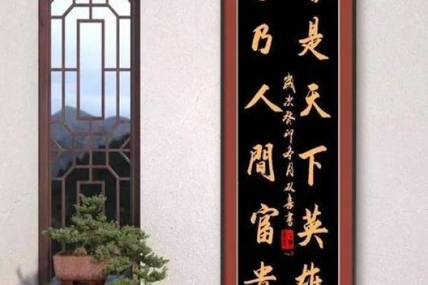 1990年4月17日：命运之轮转动，人生岂可逆行？